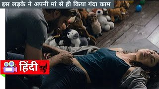 Room Movie Review/Explain in Hindi & Urdu METV