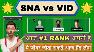 SNA vs VID Dream11 Prediction | SNA vs VID Dream11 ECS Austria T10 | SNA vs VID Today Match Team |