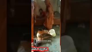 Aarti and chhotu Aarti #araria #raniganj#😭😭😭😭😭#short #video#