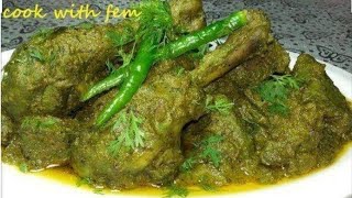 World Famous Green Chicken/ Easy & Tasty Recipe /By The Ashutosh Jadhav..