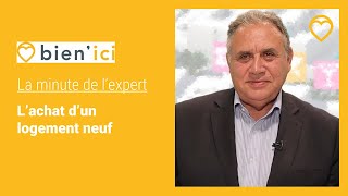 La Minute de l'expert : l'achat d'un logement neuf | CONSEILS PRO | BIEN'ICI