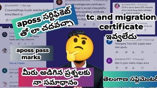 మీరు అడిగిన ప్రశ్నలకి సమాధానాలు.#aposs #openschool #toss #apeducation #open10th #apexams