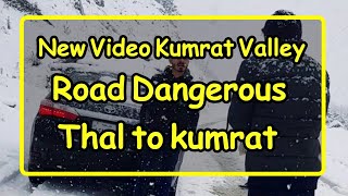 new video kumrat Valley road full snowfall today | thal Valley