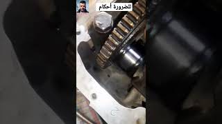 ميكانيك السيارات