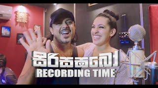 Recording Sirisangabodhi - Dushyanth & Stephanie