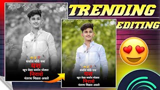 alight motion marathi attitude status editing 2023 || alight motion attitude status editing boy