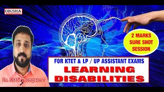 LEARNING DISABILITIES for LP/UP Assistant / KTET Exams/ Dr. Shafi Thompson T/ Diksha Online