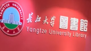 YANGTZE UNIVERSITY LIBRARY