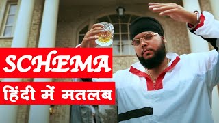 Schema song meaning in Hindi