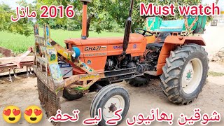 Al Ghazi Tractor Model 2016 For sale | With saman Tractor for sale Shoqeen Bhaion Kaliya•