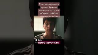 Почему ребенок устал, но продолжает бегать и "носиться"?