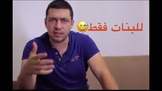 شرح تفصيلي لمصطلحات الكورة للبنات