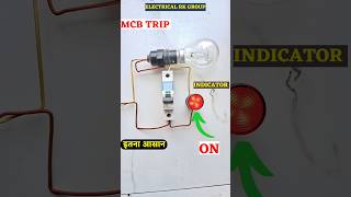 MCB TRIP INDICATOR ON