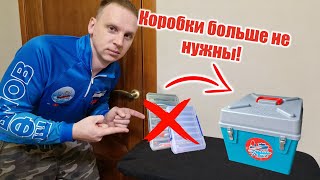 Обзор на ящик для 150мм воблеров Wobbler Box! ГДЕ и КАК хранить воблеры