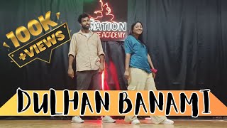 Dulhan Banami (Sambalpuri Music) Hook Step  - Achurjya Borpatra | Trending Reel Dance | #sambalpuri