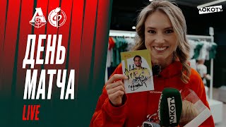 «День матча.Live» — Ирина Подшибякина и финальный экспресс