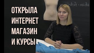 За образование всегда готовы платить. Как делать много бизнесов одновременно? Что сильно мотивирует?