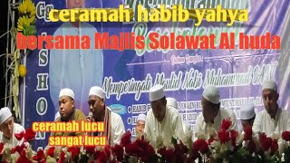 CERAMAH HABIB YAHYA// ceramah yang sangat lucu bersama majlis solawat al huda