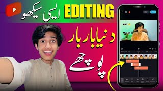 Editing Sekho? how to cupcut Video Editing| Cupcut Per video Editing Kaisy Kren 2024