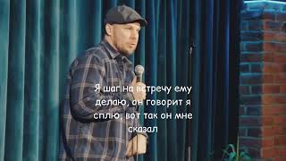 Stand up про котокафе #стендап #усович  #шутки #смешное #юмор #забавное #мотивация