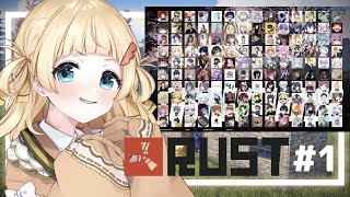 【 #TGSRust 】新たなサバイバル生活が始まるみたい…！まずはマップを探検しよう！【 のなめぷろだくしょん  / 雛汰なゆ 】