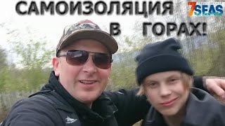 САМОИЗОЛЯЦИЯ!!! КАК НЕ СОЙТИ С УМА ОТ БЕЗДЕЛЬЯ!!!