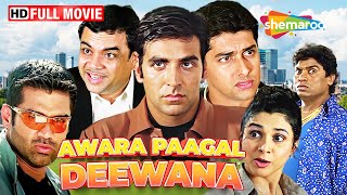 Awara Paagal Deewana (Full Movie) - Akshay Kumar, Sunil Shetty, Aftab, Paresh Rawal,  Johnny Lever