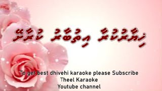 Hiyaaru kuraa ithubaaru kuraashey DUET by Theel Dhivehi karaoke lava track