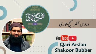 @MsislamicmoviesStudio Short Sahi Bukhari Hadith#1207