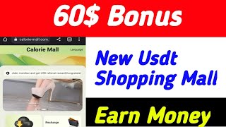 Earn Money Online | 60$ Bonus | Today New USDT Shopping Mall 2023 | USDT Earning Platform 2023