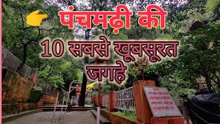 Panchmarhi Top 10 Tourist Place in Hindi | Panchmarhi Tourism | Famous place in panchmadhi