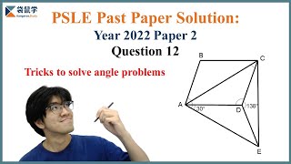 【Digestible PSLE Math】2022 Paper 2 Q12: Complex Angle Problem