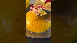 Kiwi sheera/semolina kiwi pudding #food #indiandessert#trending #shorts #youtube #viralshorts #tasty