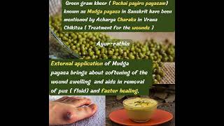 Green gram kheer for abscess :Reference in Ayurveda