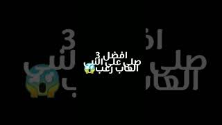 افضل 3 العاب رعب للجوال💀