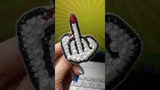 Funny brooch #брошьизбисера #брошьфак #брошьручнойработы #смешнаяброшь