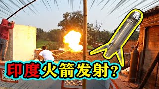 印度实验大制作！液氧+煤油=“破坏王”！