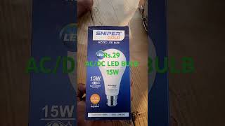 Sniper Gold AC/DC Led bulb 15w