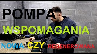 POMPA WSPOMAGANIA NOWA CZY REGENEROWANA