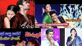 swathilo muthyamantha all songs mix