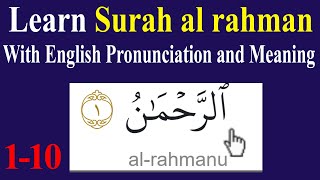 learn surah ar rahman in english|learn to read surah rahman with english pronunciation|learn quran