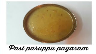 Pasi Paruppu (Moong Dal) Payasam Recipe in Tamil | பாசி பருப்பு பாயாசம்