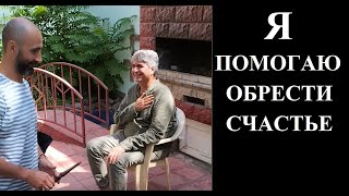 Как обрести путь к счастью? Обряд на открытие пути.