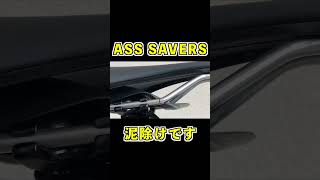 【FIXED GEAR】ASS SAVERS #shorts