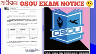 exam notice ଆସିଗଲା 🤔 ଜାଣନ୍ତୁ କେବେ ଠାରୁ ଷ୍ଟାର୍ଟ exam / 2nd semester exam କେବେ ହେବ ?