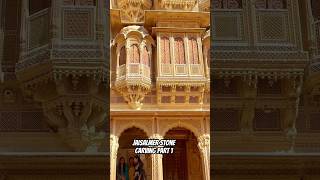 Jaisalmer stone carving part 1 #stonecarving #jaisalmer #stone #rajasthan #tourism #shorts #travel