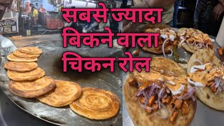 सबसे ज्यादा बिकने वाला चिकन रोल 😱||गोली की speed से बिकने वाला रोल 😱😮 Saeed chicken roll