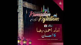 [Urdu] Shahr Ramadan Reflections - Day 16 - Imam Ahmad Raza Ka Ehsan