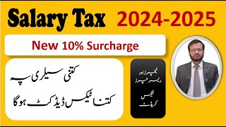 10% Surcharge on Salary Tax | Computations  | 2024-2025 | Withholding | Salary Slabs and Rates #fbr