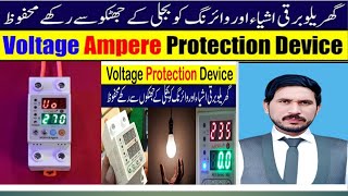 Voltage protector voltage regulator parameters settings #vfd #inverter #electrical #electronic